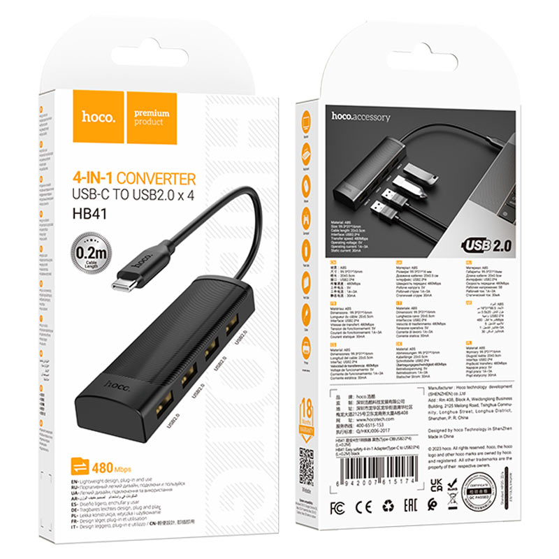 hoco-hb41-easy-safety-4in1-adapter-tc-to-4x-usb2-packaging